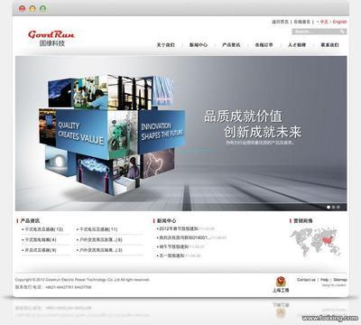 淄博網(wǎng)站建設(shè)專家-紅核桃網(wǎng)站建設(shè)，以用心創(chuàng)造每一站
