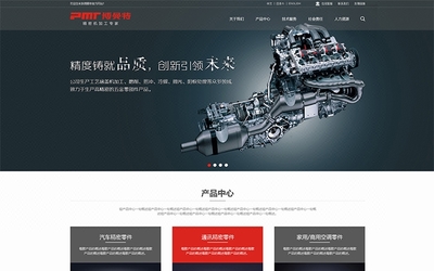 拾禾網(wǎng)絡(luò) 專業(yè)的營(yíng)銷型網(wǎng)站設(shè)計(jì)與定制開發(fā)服務(wù)