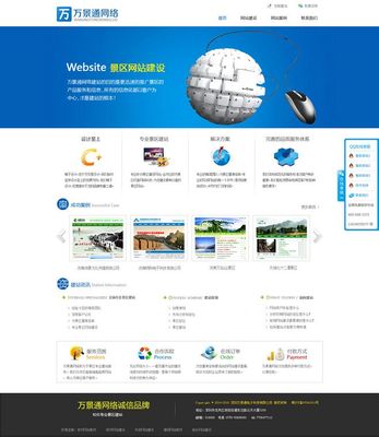 企業(yè)網(wǎng)站設(shè)計(jì)與開發(fā) 從戰(zhàn)略到上線的全流程解析