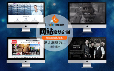 企業(yè)網(wǎng)站與HTML5電商網(wǎng)站的設(shè)計(jì)與開發(fā)